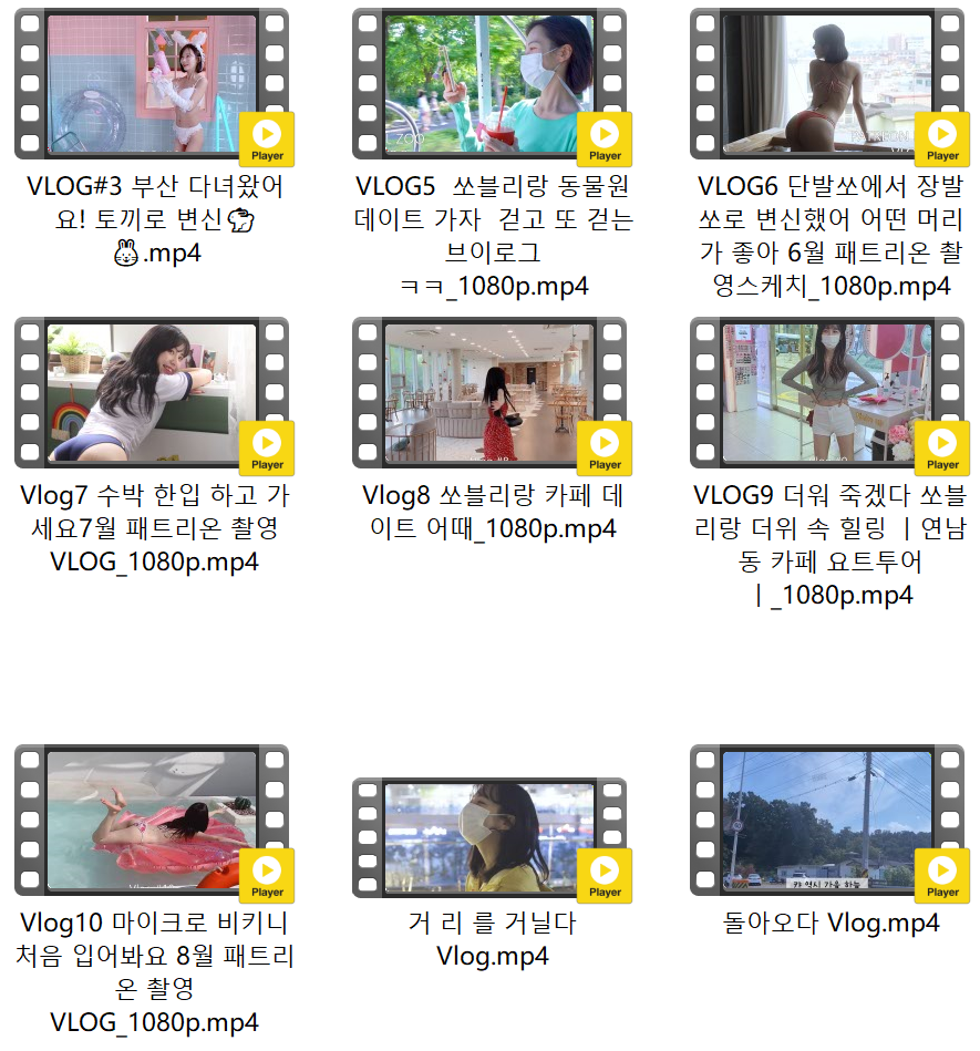 leeesovely(쏘블리) YouTube  VLOG【5.75G】