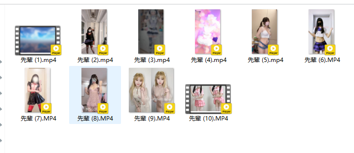 自收集弹力摇+飞机舞+先辈舞[160V1.43G][百度盘]