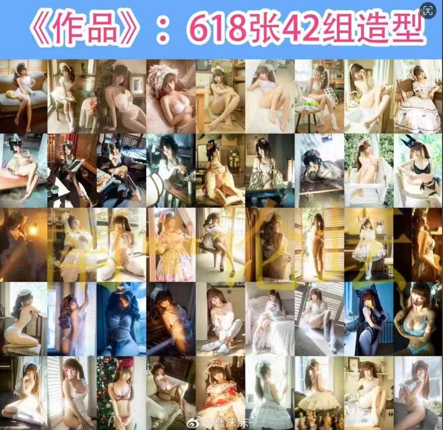 蠢沫沫 - 作品 589P-4.08G