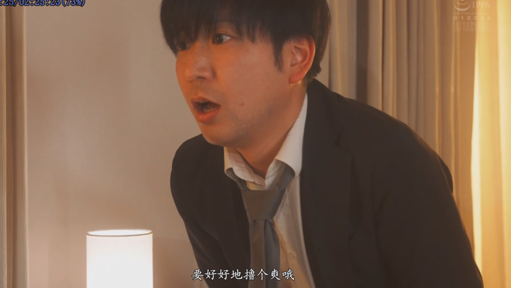 三宫椿—出差提早回家的老公一到家就看到巨乳老婆在跟别的男人做爱【7G百度云】