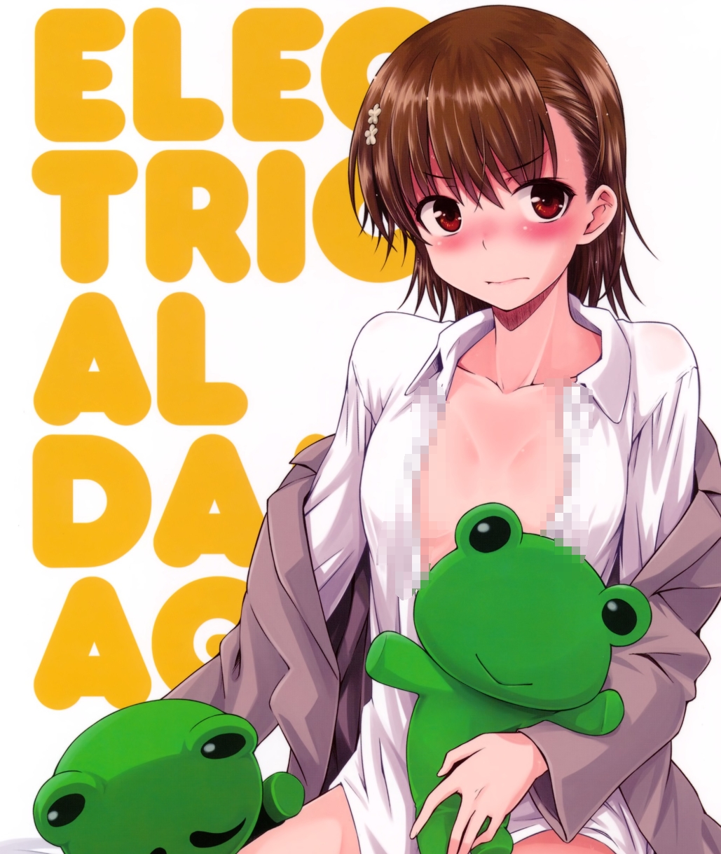 【汉化本子】 ELECTRICAL DAMAGE 45mb