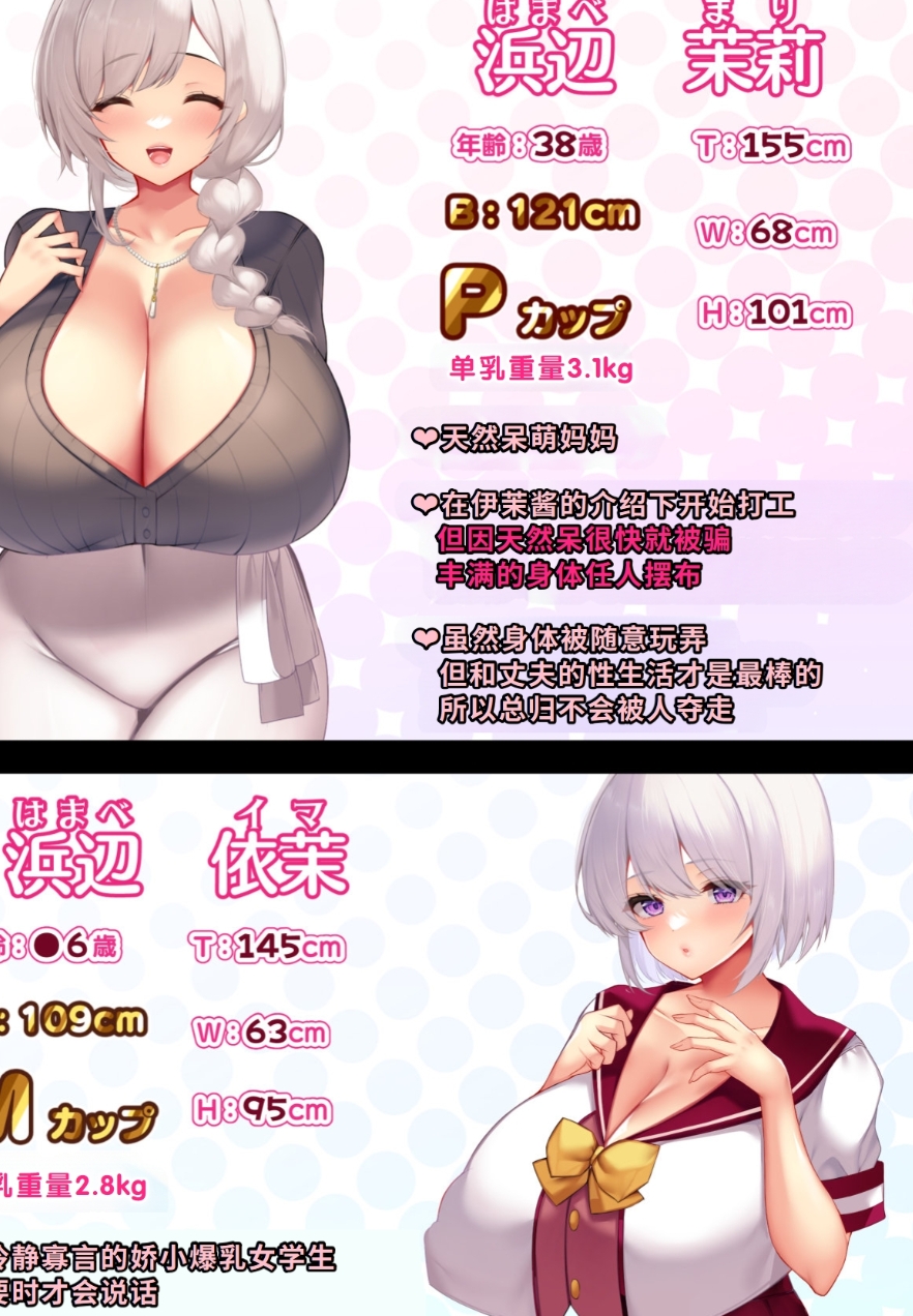 【汉化本子】冷静無口な低身長爆乳  562mb