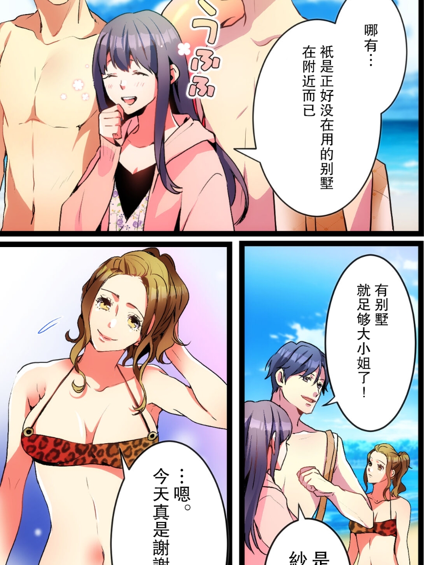 【汉化本子】 NTRギャル 67mb