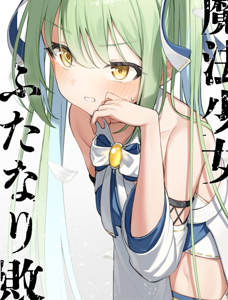【汉化本子】魔法少女ふたなり敗北  52mb