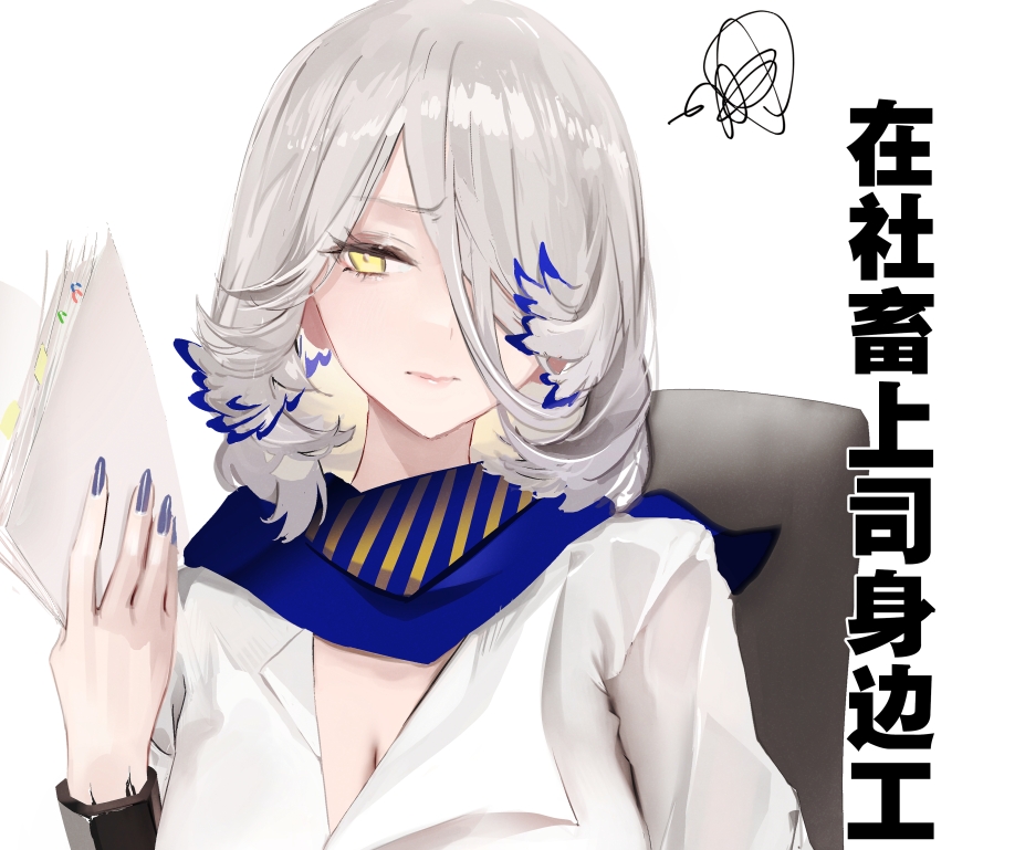 【汉化本子】 社畜上司 233mb