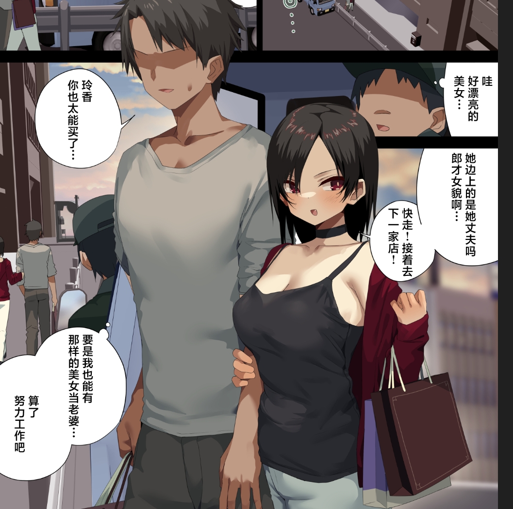 【汉化本子】ビジネスセックスマナーエアコ 98mb