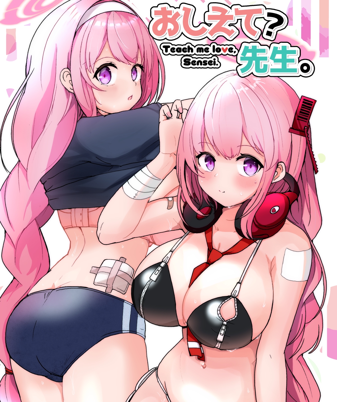【汉化本子】おしえて？先生  31mb