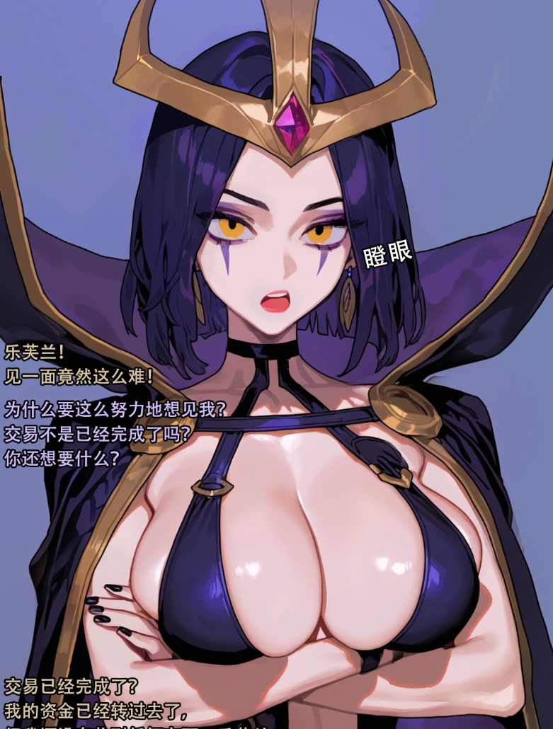 【汉化本子】Leblanc's Deal part 1    45mb