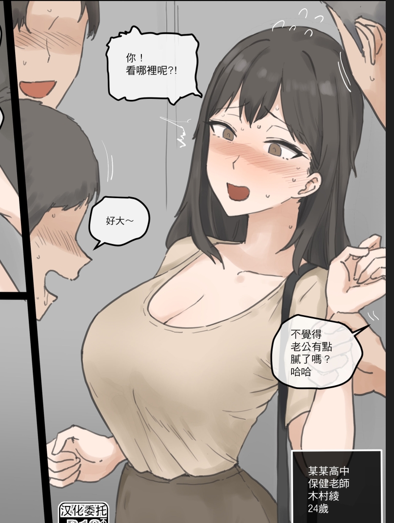 【汉化本子】KR-小さな白猫のオノマ   24mb