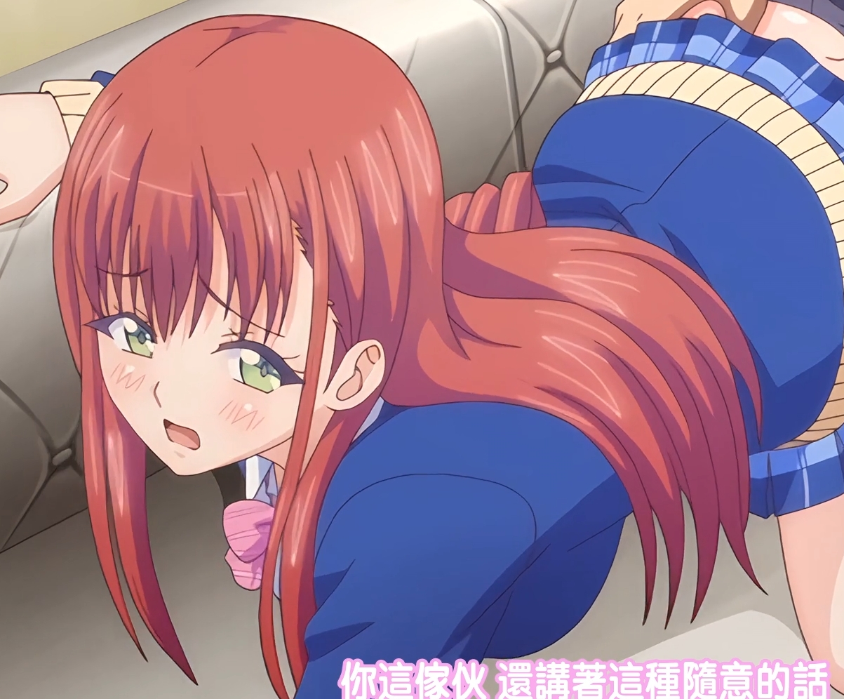 【汉化里番】生イキアオ歓サラ 526mb