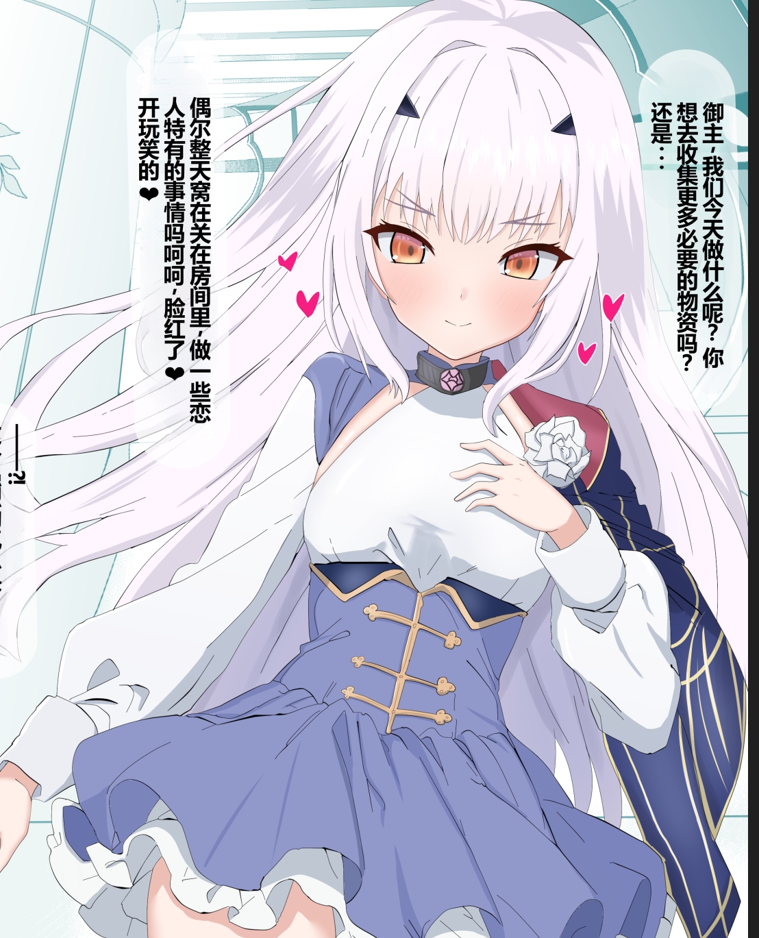 【汉化本子】FGOメリュジーヌ寝取 97mb