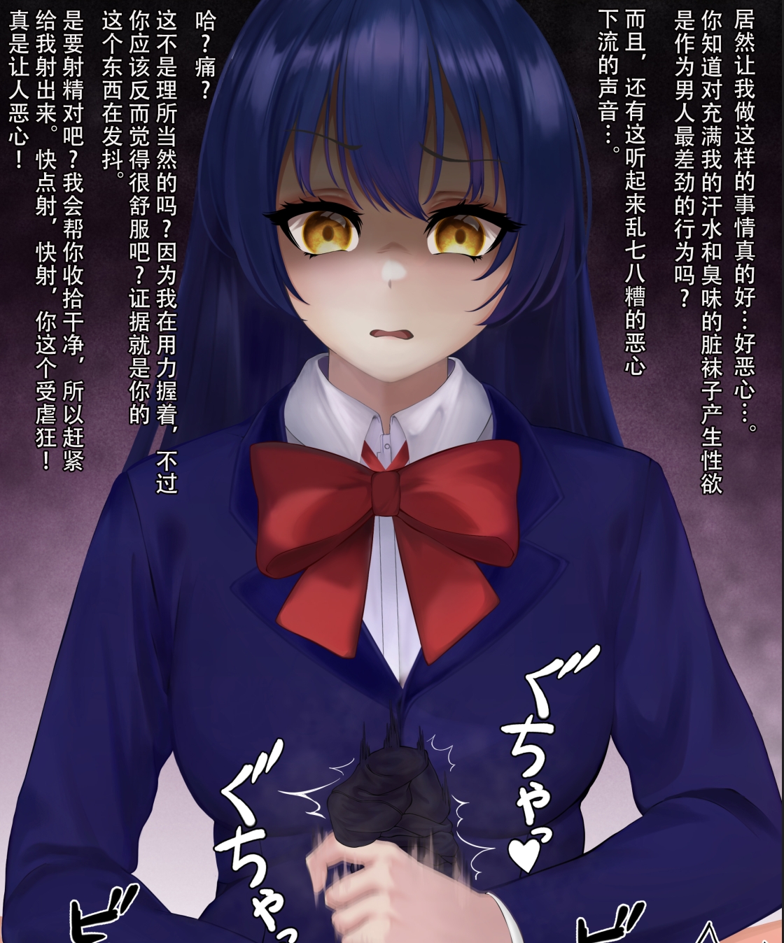 【汉化本子】園田海未の靴下 46mb