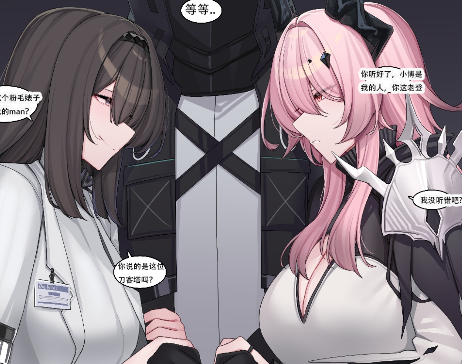 【汉化本子】普瑞赛斯与特蕾西娅的性爱侍奉争鸡巴赛 30mb