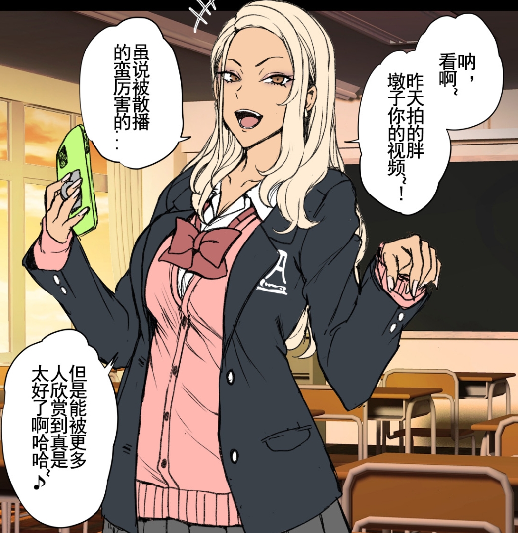 【汉化本子】愛上陸~对碧池女如月珠璃的复仇 24mb