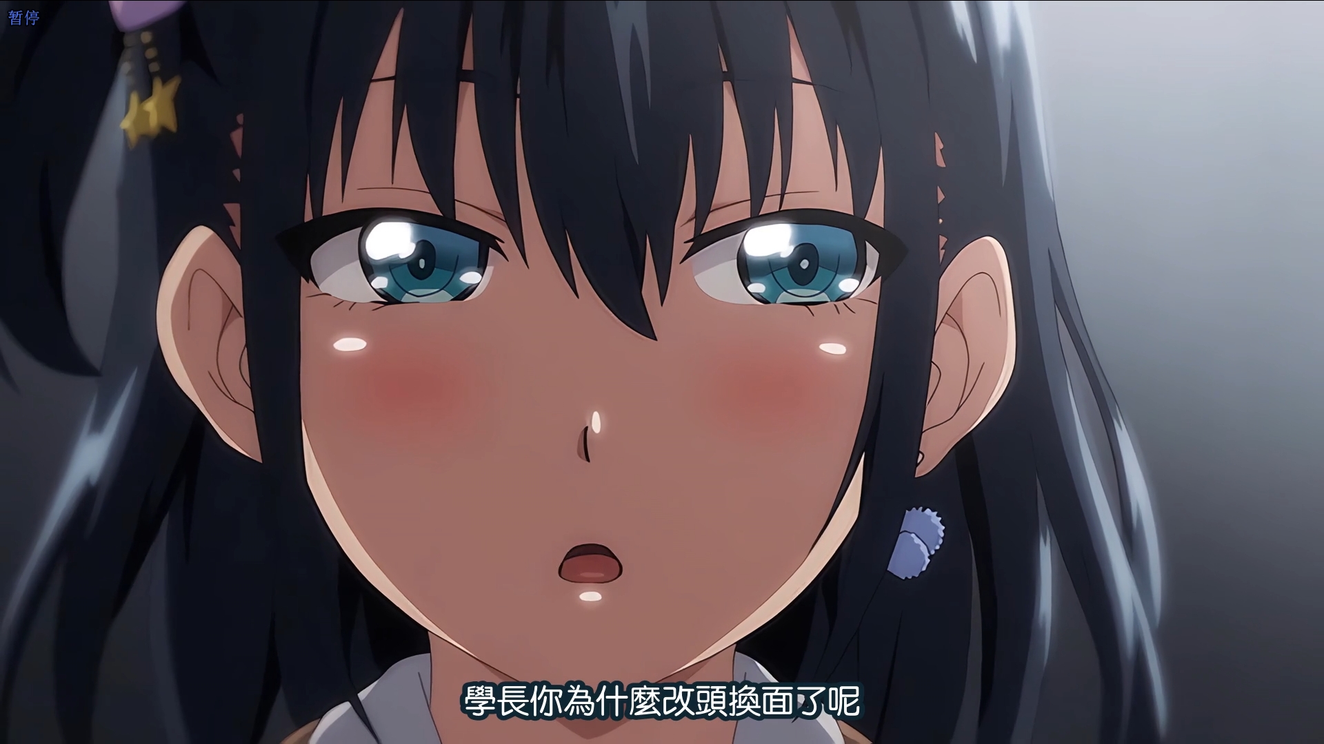 【汉化里番】初恋時間。 ＃5  350mb