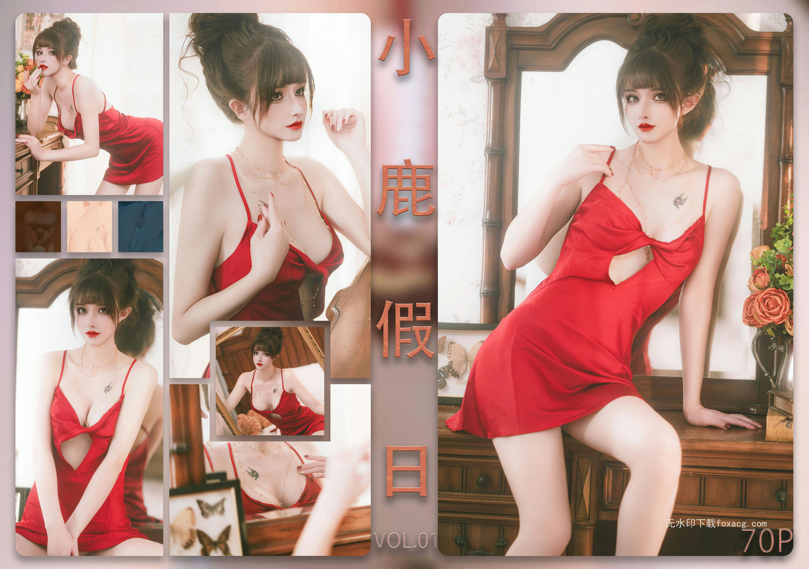 鹿八岁baby - 小鹿假日 [105P1V-1.45GB]