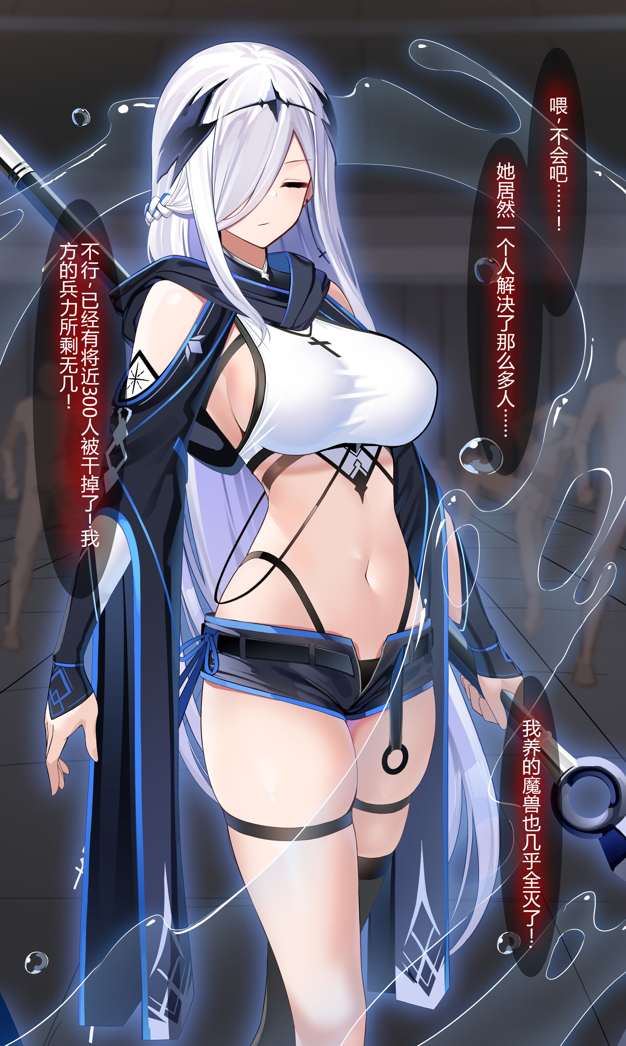 [にちた] リステル騎士団長 地下闘技場