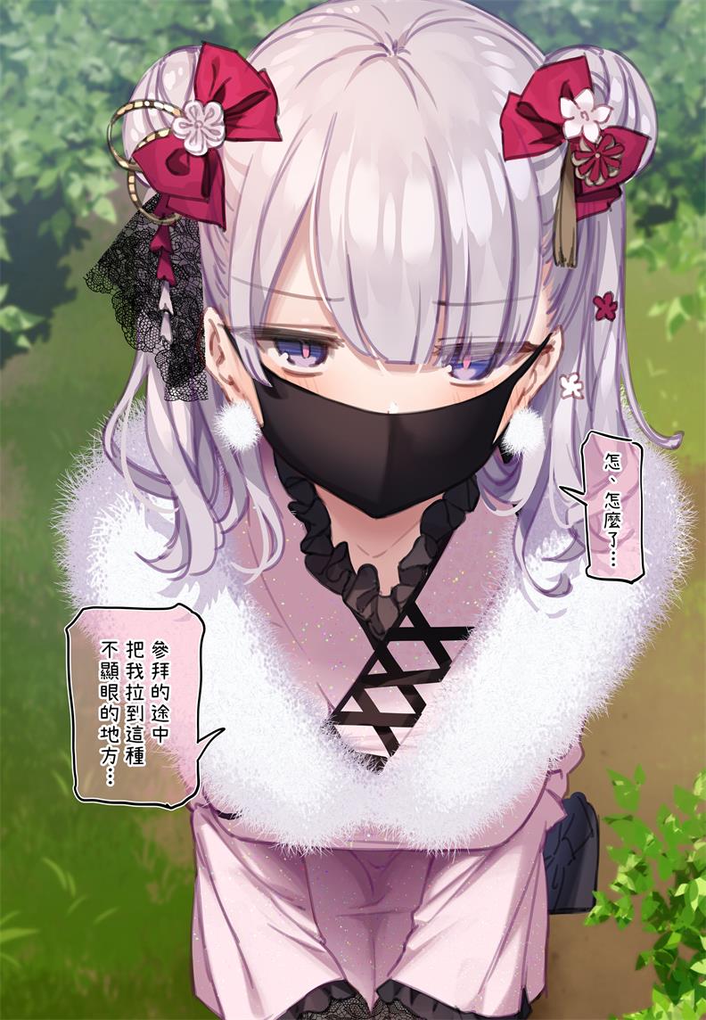 [満開開花] お正月特別ミニCG～マナちゃんと初詣♥