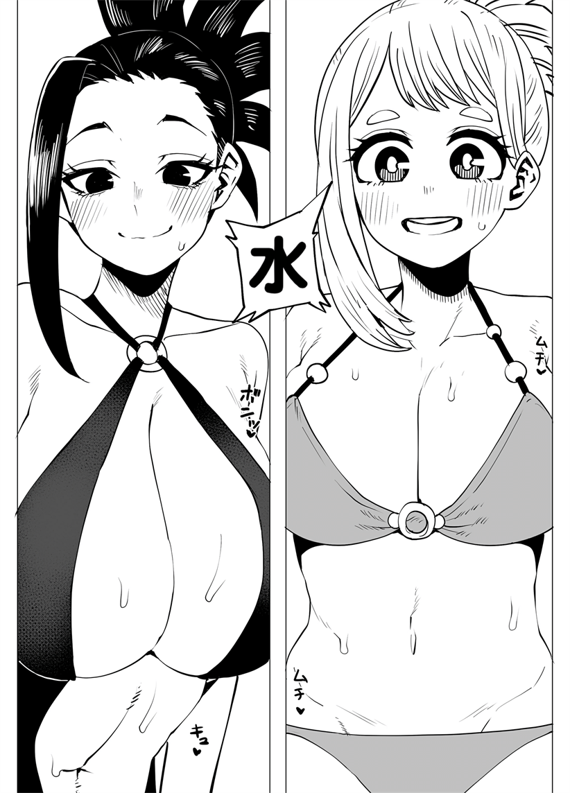 [おえかきかき] 貞操逆転物 耳郎響香の場合 (僕のヒーローアカデミア)