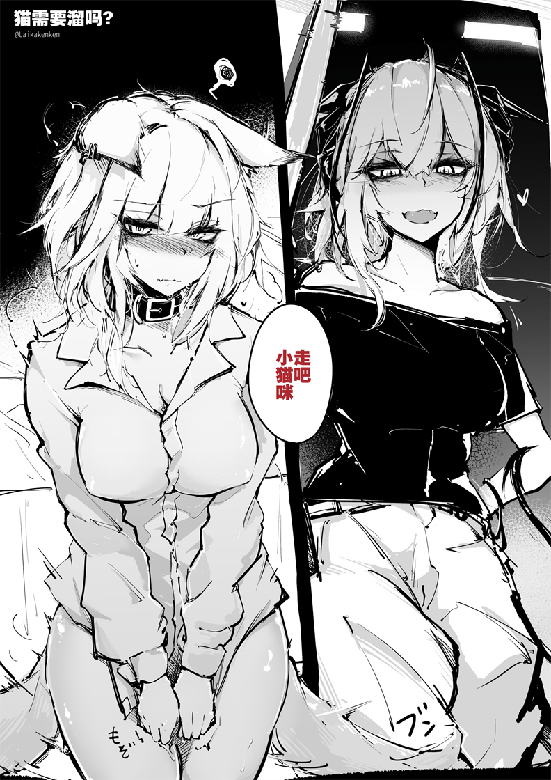 [RKZROK] Doujin_KxW (01-20p) (明日方舟)