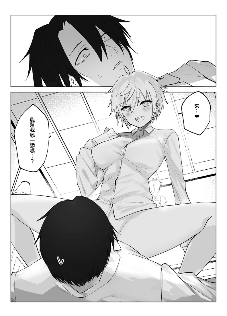 [いもけんぴ記念日] 恋人になった王子様系巨乳執事にドロッドロに犯される話