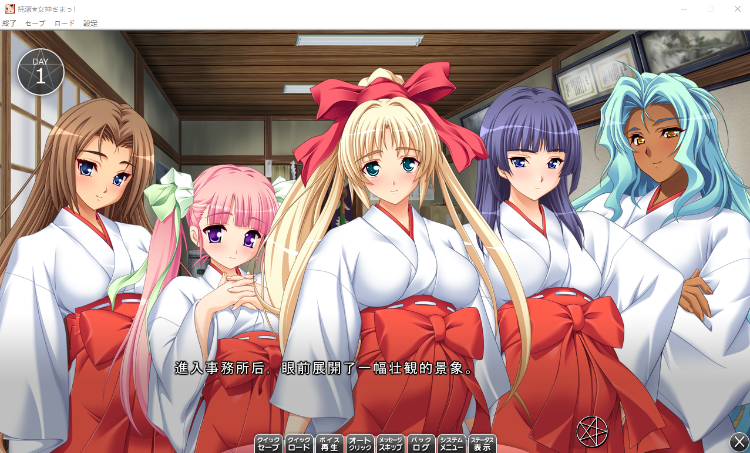 【超拔作ADV】純潔★女神さまっ! 「種付けしてください、ダンナさまっ!」AI汉化版