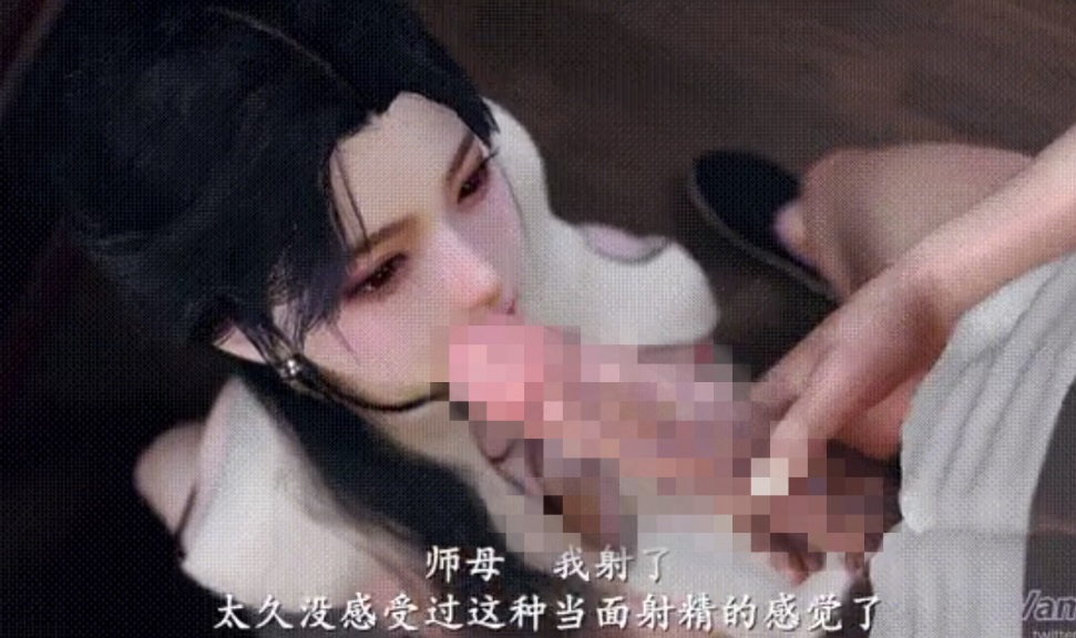 古风江湖3-师娘的秘密2[ 3.88G]