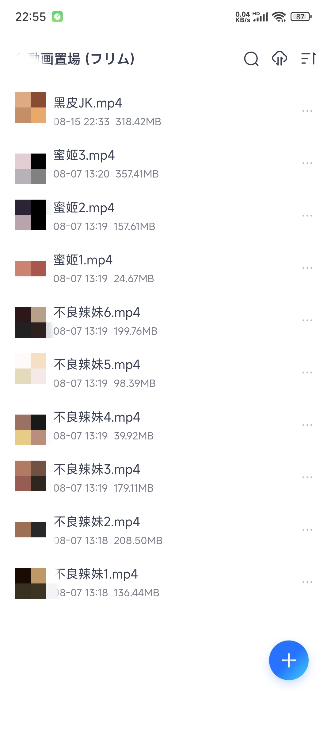 【動画置場 (フリム)】有声精选  10v 1.6g