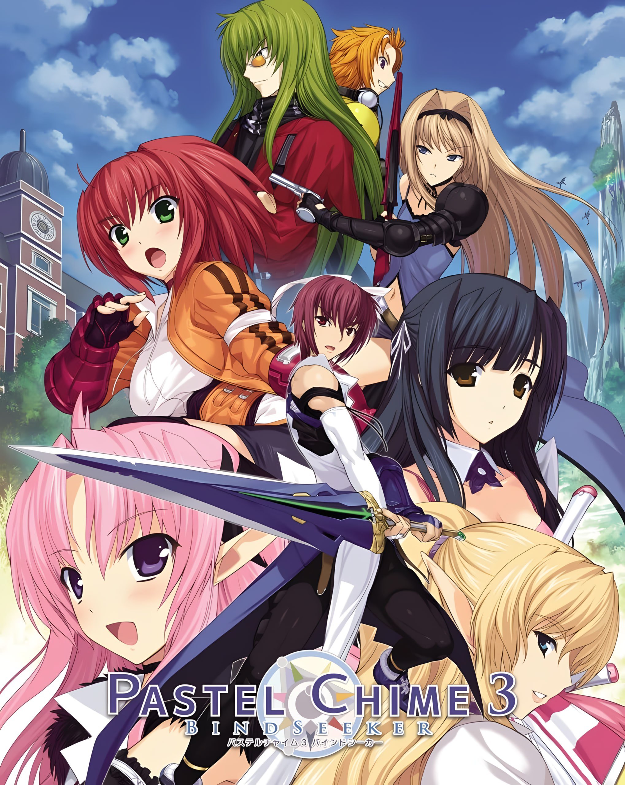 【日式SRPG/汉化】粉彩铃音3 – パステルチャイム3 バインドシーカー【PC/3.2G(本体+全cg存档)】