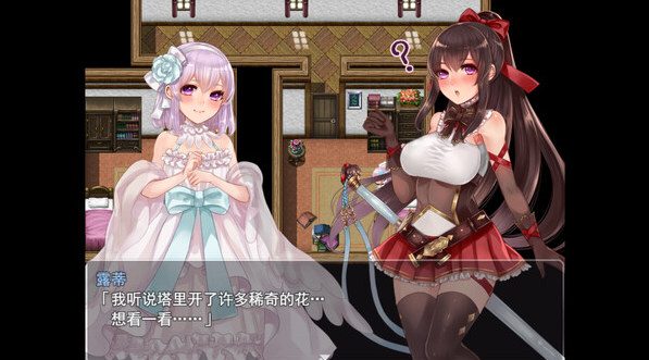 【精品RPG】阿尔迪亚之塔 Ver1.03 Steam官方中文版
