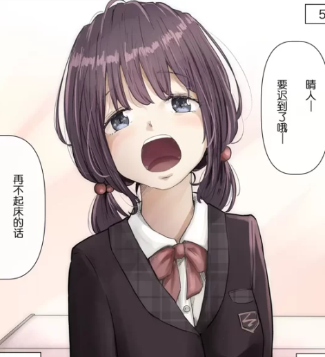 【汉化/ntr】きみの全てを奪うま​で [1+73M][百度盘]