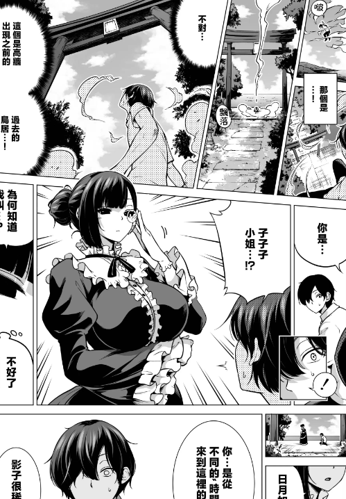 【合集/无修/汉化】七夏の楽園 [1+242M][百度盘]