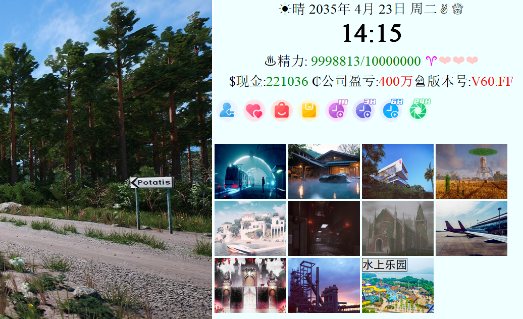【PC】亚洲之子 v60.FF 中文完结版 集成水上乐园大型MOD 附游戏存档 30.8G