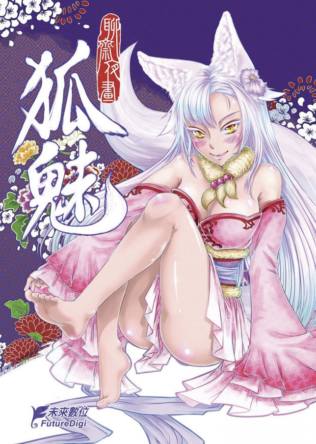 黒青郎君 本子合集