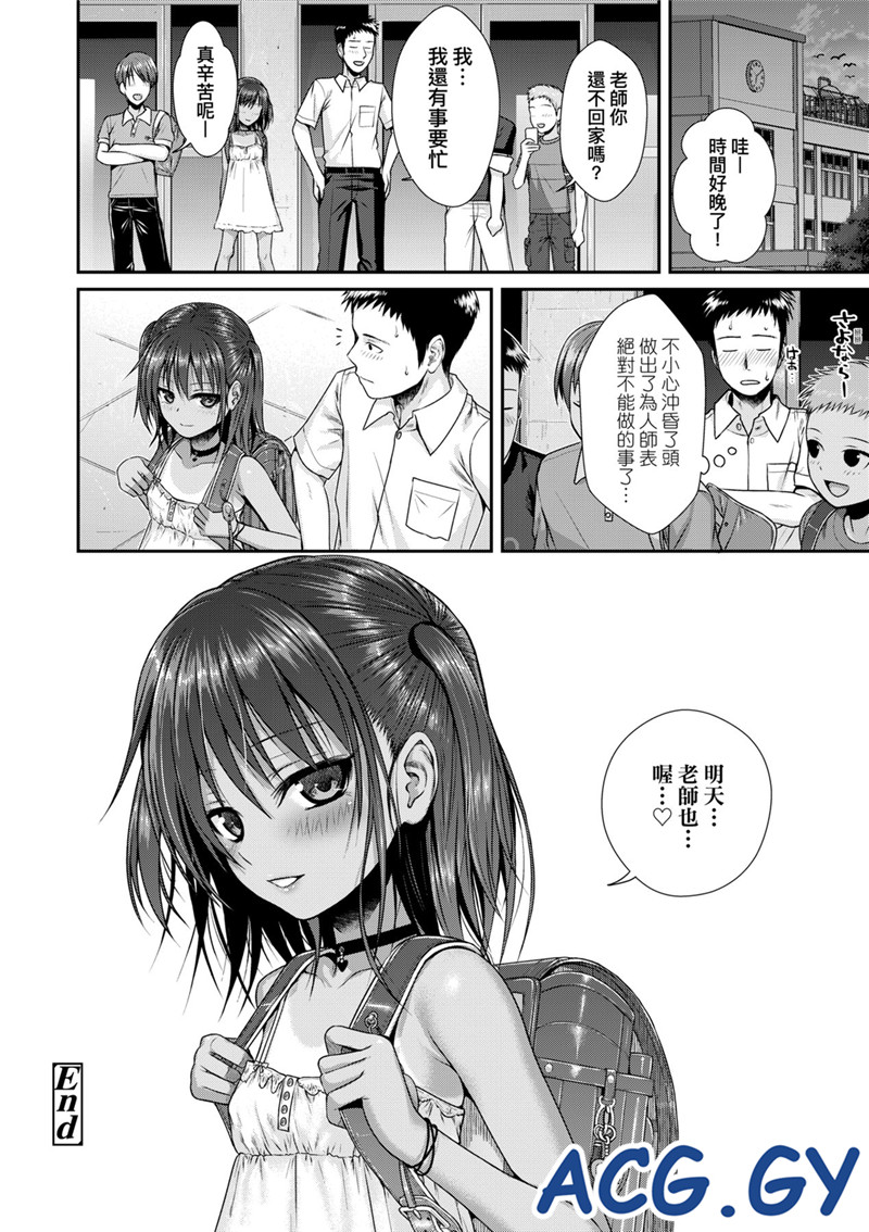 [40010試作型] 試作型好色少女  198M 磁力链接