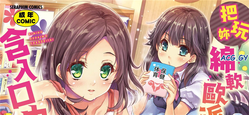 [唐辛子ひでゆ] 母子playいつもの体操  磁力链接 122M