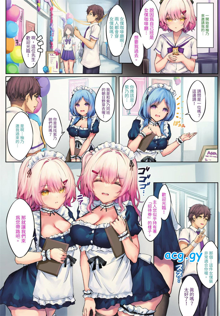 [文苑堂] COMIC BAVEL 2023年8月号巴别塔   磁力链接   283M