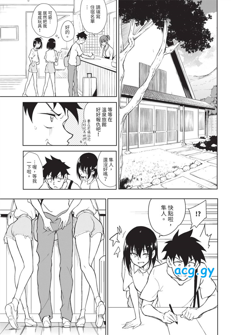 [文苑堂] COMIC BAVEL 2023年8月号巴别塔   磁力链接   283M