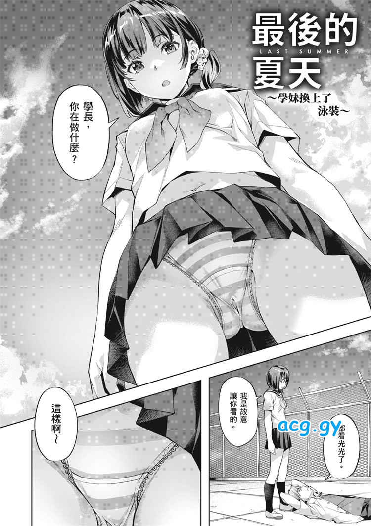媚熱情慾誘惑[長頼]  磁力链接  218M