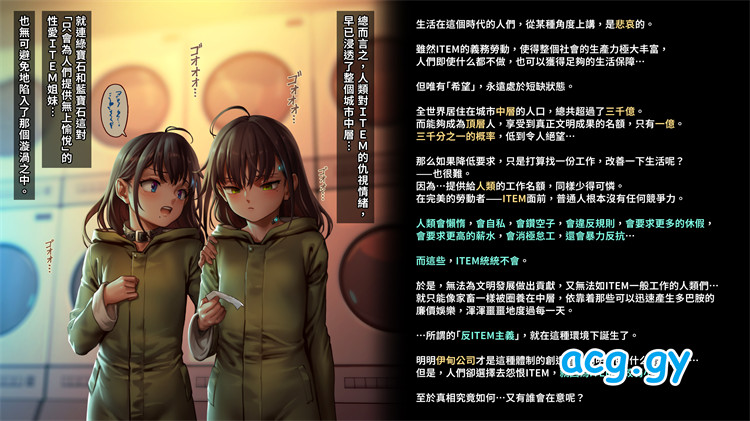 CITY no.109 双子編・貳 / 109號都市合集（重口）磁力链接 956M