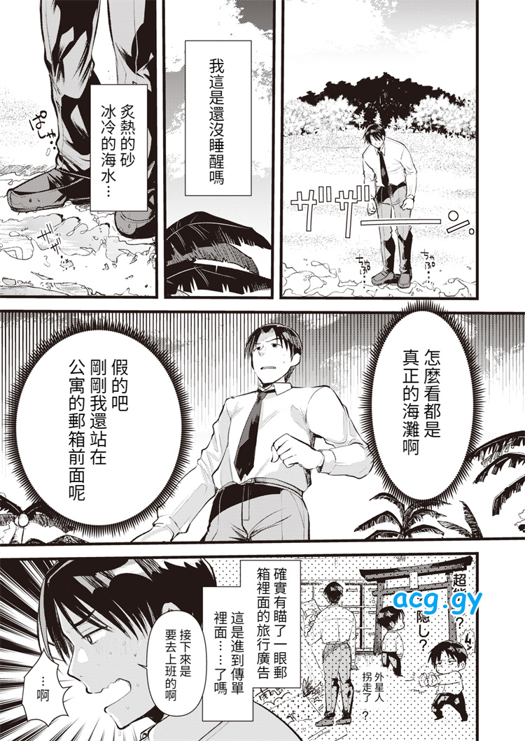 レベル1の姫騎士さんとゆるふわ無人島ライフ （1-2）磁力链接 500M