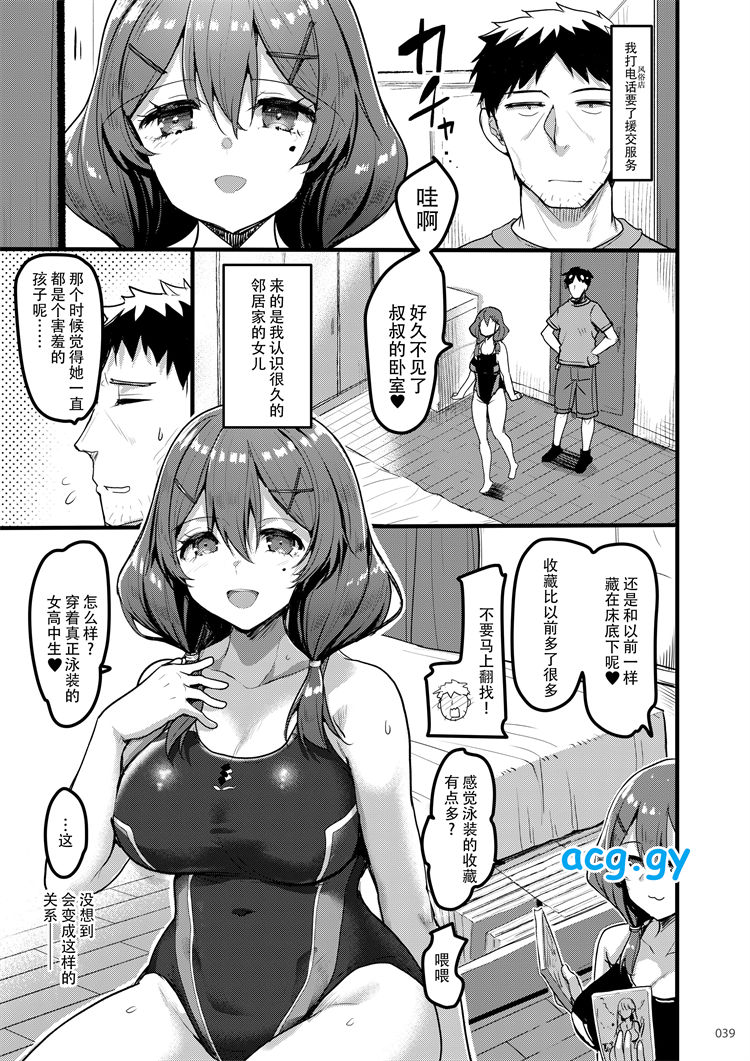 えっちなお店の娘総集編 vol.2  磁力链接  400M