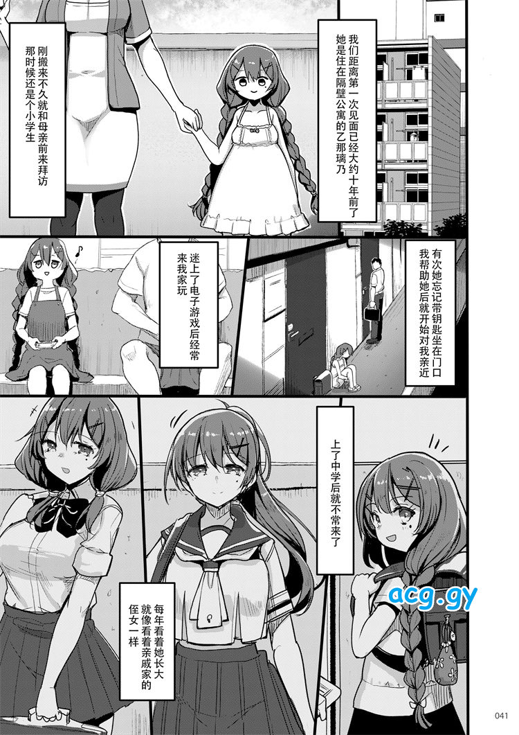 えっちなお店の娘総集編 vol.2  磁力链接  400M