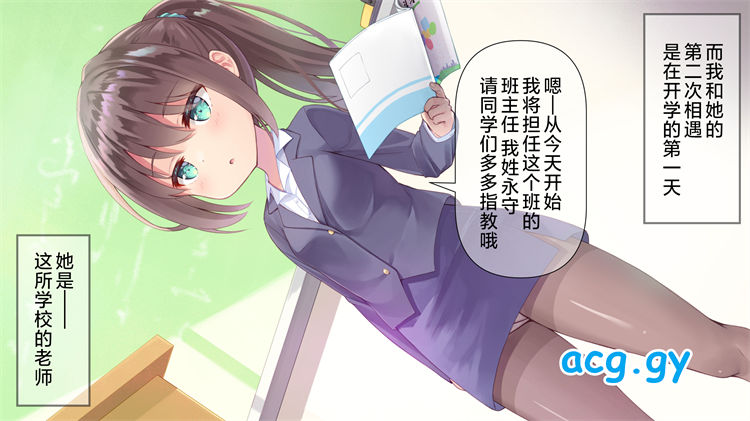 ちっちゃい先生に恋してる师生恋 长篇 1.3G 磁力链接