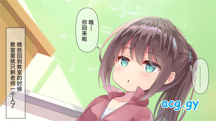 ちっちゃい先生に恋してる师生恋 长篇 1.3G 磁力链接