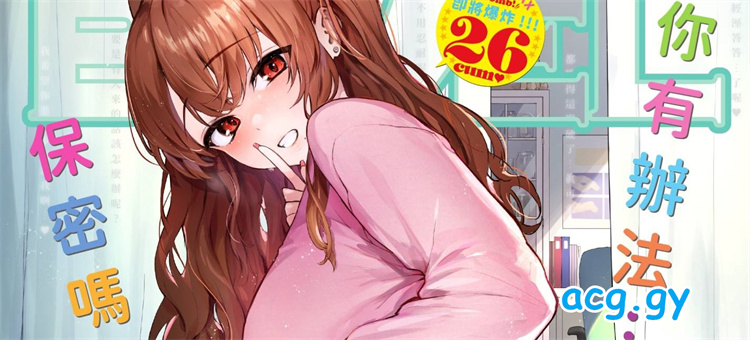 [文苑堂] COMIC BAVEL 2024年4月号巴别塔-磁力链接