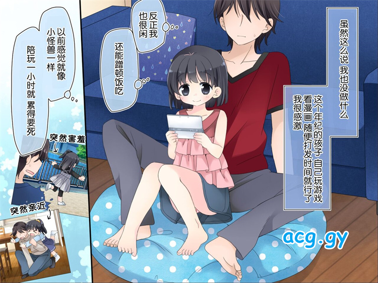 姪っ子マッサージ -18ヵ月の記録-1.4G 磁力链接