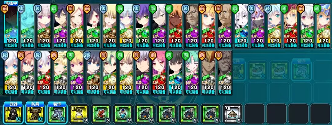 【日式RPG/汉化】封缄之都古拉塞斯塔 封緘のグラセスタ【PC/5.8G】