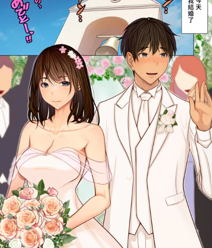 富豪一族的女婿1-4【NTR】【PDF】 [100p+160MB][百度盘]