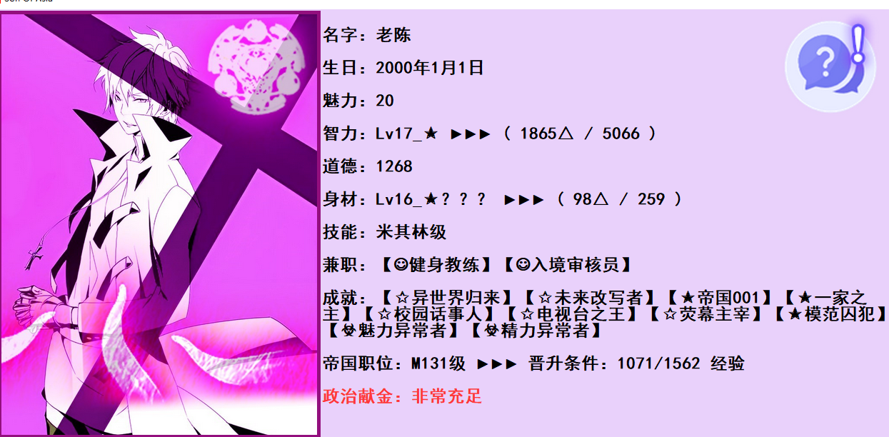 【PC】亚洲之子 v60.FF 中文完结版 集成水上乐园大型MOD 附游戏存档 30.8G